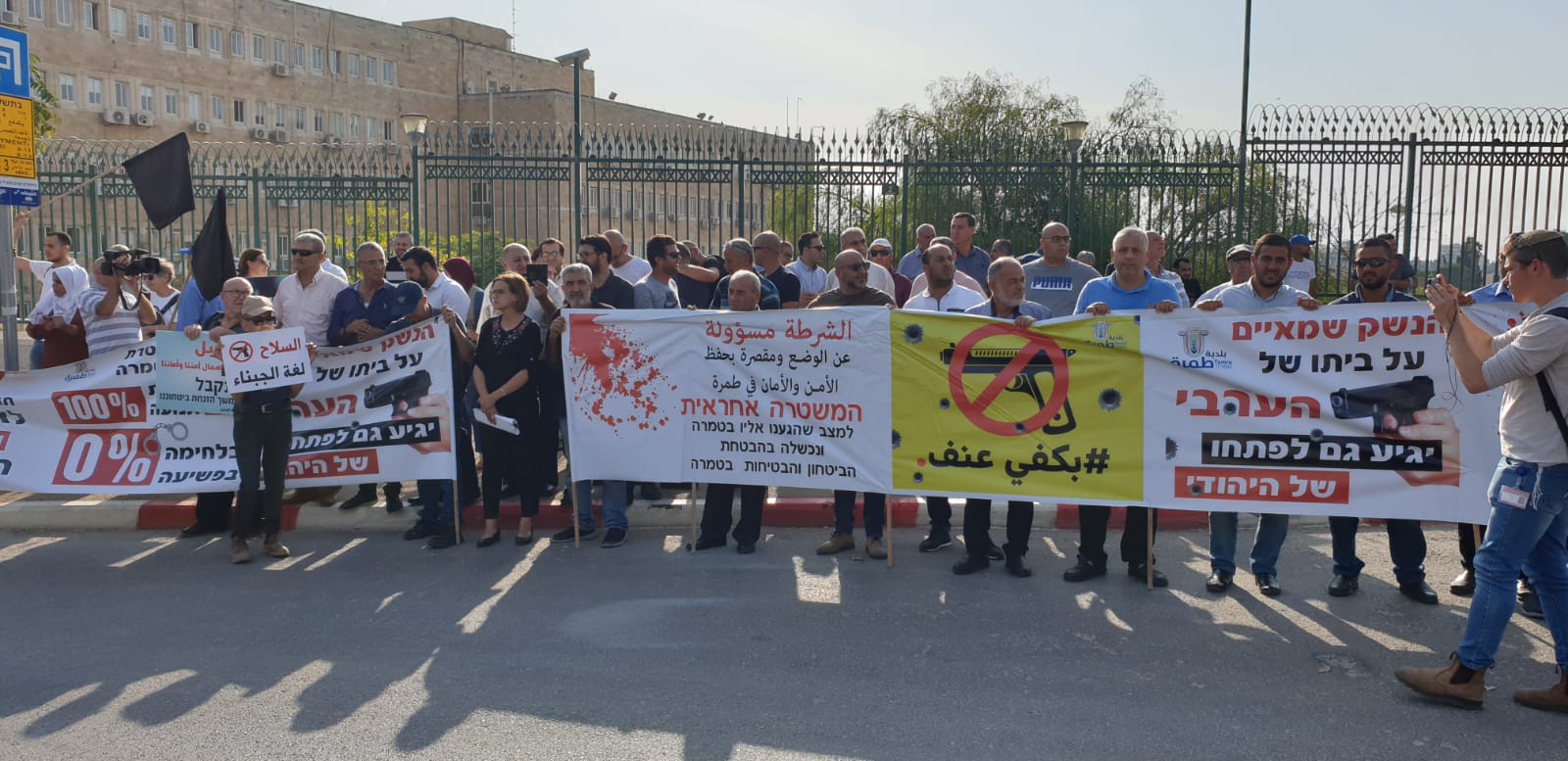 Photo of في ختام فعالية قافلة السيارات: المئات يتظاهرون أمام مباني الحكومة ضد العنف وتواطؤ الشرطة