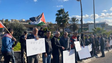 Photo of “الشعبية” في أم الفحم تنظم وقفة احتجاجية ضد “صفقة القرن”