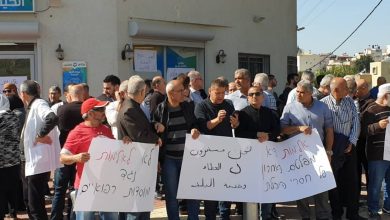 Photo of وقفة احتجاجية في الطيبة ضد استهداف عيادة بإطلاق نار