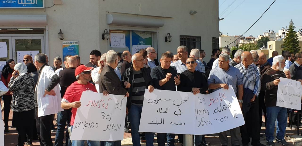 Photo of وقفة احتجاجية في الطيبة ضد استهداف عيادة بإطلاق نار