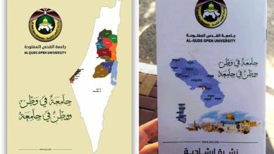 Photo of خريطة “مشوّهة” لفلسطين تدفع إدارة جامعة القدس المفتوحة للاعتذار