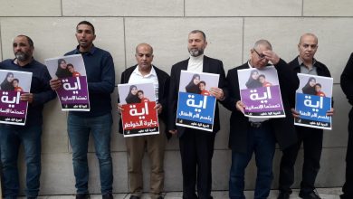 Photo of تمديد اعتقال الأسيرة آية خطيب حتى الأحد القادم والعشرات يندّدون باعتقالها أمام المحكمة في حيفا (محتلن)
