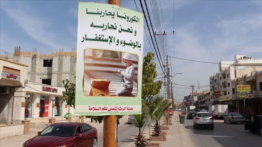 Photo of بالأذكار وتعاليم الدين.. بلدية أردنية تواجه كورونا