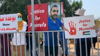 Photo of انطلاق تظاهرة قبالة مستشفى “تل هشومير” احتجاجا على إعدام يونس