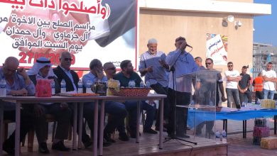 Photo of مراسم صلح في عارة: الـ جزماوي والـ حمدان يطوون صفحات الماضي ويتفقون على التصدي للشر ونشر الخير