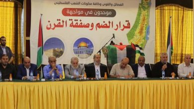 Photo of الفصائل بغزة تطلق خطة وطنية لمواجهة “الضم”