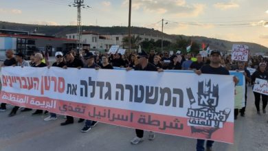 Photo of بيان صادر عن لجنة إفشاء السلام القطرية