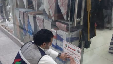 Photo of إغلاق متجر بالكويت يبيع منتجات “إسرائيلية”