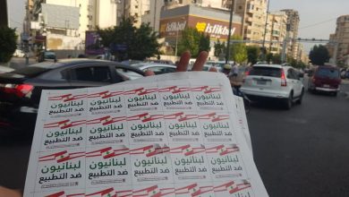 Photo of “هيئة نصرة الأقصى” تطلق سلسلة فعاليات بعنوان “لبنانيون ضد التطبيع”