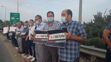 Photo of العشرات يتظاهرون احتجاجا على مصادرة الأراضي في الجليل الغربي