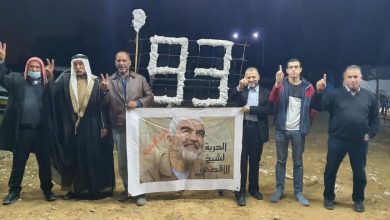 Photo of فعالية تنظمها “العراقيب” للمرة الرابعة… إيقاد شعلة الحرية الـ 93 تضامناً مع الشيخ رائد صلاح