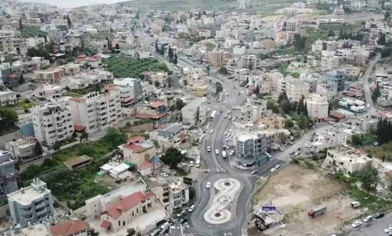 قرية الرينة