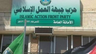 Photo of إسلاميو الأردن عن تطبيع حكومة المغرب: عار وخيانة تاريخية