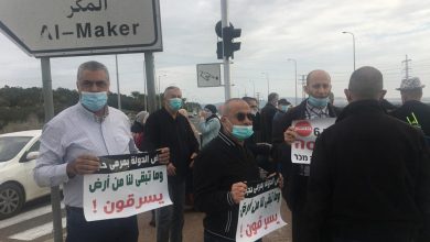 Photo of الجديدة المكر: وقفة احتجاجية ضد مخطط شارع 6 الذي يهدد بمصادرة مئات الدونمات