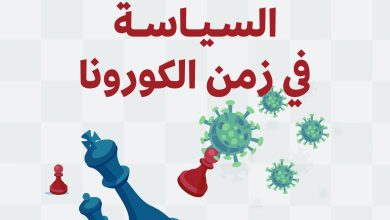 Photo of صدور العدد الثامن والثلاثين من مجلّة “جدل” عن مركز مدى الكرمل