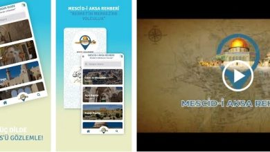 Photo of “دليل المسجد الأقصى”: تطبيق بثلاث لغات بينها العربية للتعريف بمعالم المسجد الأقصى