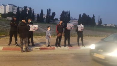 Photo of اللد: وقفة احتجاجية ضد سياسة هدم البيوت