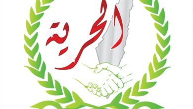 Photo of لجنة الحريات: وصف الأسرى بالمخربين خطيئة بحق ثابت من ثوابت شعبنا الوطنية