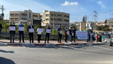 Photo of وقفة تنديدًا بالعنف على مدخل المشهد