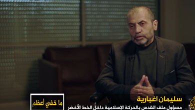Photo of “ما خفي أعظم”: تقرير تلفزيوني لـ “الجزيرة” يؤكد تواطؤ الشرطة مع عصابات الإجرام في الداخل الفلسطيني