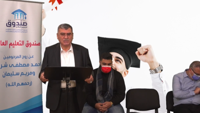 Photo of صندوق التعليم العالي القُطري على اسم المرحومين أحمد شريم ومريم سليمان يوزّع المنح الدراسية على الطلاب الجامعيين