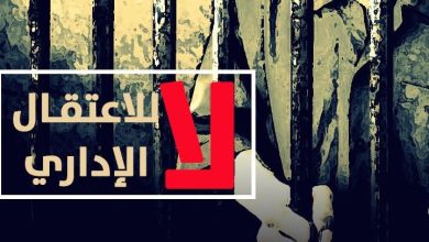 Photo of تقرير: 554 قرارًا إداريًا بحق الأسرى منذ بداية العام
