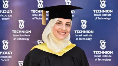 Photo of د. منال ابو منهل تتخرج بشكل رسمي من معهد التخنيون ببحث يحارب السرطان