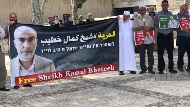 Photo of “صلح” الناصرة تعقد جلسة في ملف اعتقال الشيخ كمال خطيب… العشرات في محيط المحكمة ينددون بالاعتقال والاحتلال