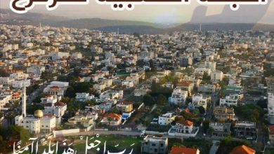 Photo of كفر قرع: إقامة صندوق لدعم المعتقلين وعائلاتهم وتشكيل لجنة مصغرة تضم محامين لمتابعة ملفاتهم