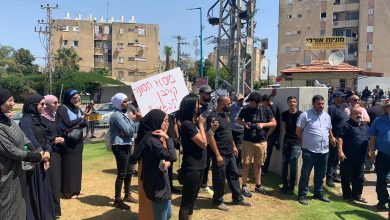 Photo of بعد الافراج عن قاتل الشهيد حسونة: وقفة احتجاجية حاشدة امام المحكمة المركزية في اللد