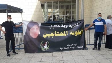 Photo of ملف الأسيرة آية خطيب: النيابة تستأنف على قرارها تحويلها للحبس المنزلي
