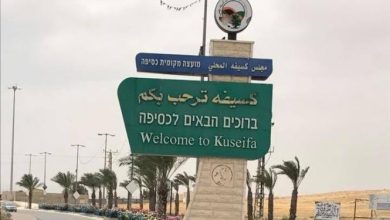 Photo of كسيفة: وفاة طفلة (عامان) بعد نسيانها داخل سيارة مغلقة