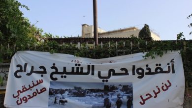 Photo of هآرتس: إسرائيل تتنصل من مسؤولياتها تجاه سكان الشيخ جراح وهذا أمر خطير