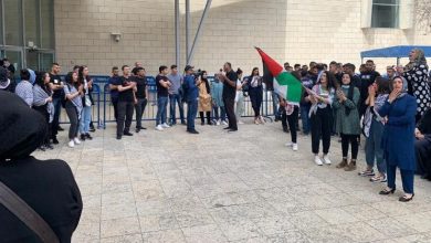Photo of حيفا: تظاهرة أمام مبنى المحاكم للمطالبة بالإفراج عن صديقي الشهيد كيوان