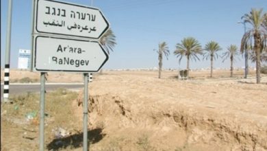 Photo of عرعرة النقب: إضراب احتجاجا على جريمة قتل نجاح أبو عرار