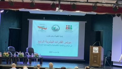 Photo of انطلاق مؤتمر القدرات البشرية بمبادرة لجنة المتابعة في جلسته الأولى في الطيبة
