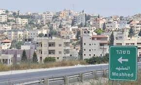 Photo of المشهد تنتخب اليوم رئيسا جديدا للمجلس المحلي