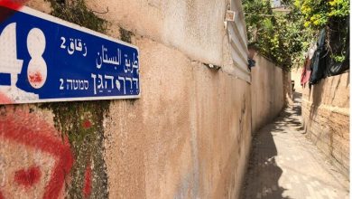 Photo of حي البستان بالقدس.. “الدرع الواقي” للأقصى وإرث تاريخي