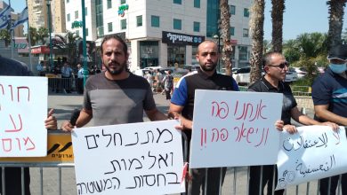 Photo of اللد: وقفة احتجاجية ضد العنف والتفوهات العنصرية لرئيس البلدية