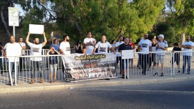 Photo of تظاهرة في عكا للمطالبة بحرية معتقلي الهبة الشعبية