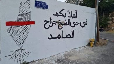 Photo of “العليا” الإسرائيلية تجمد إخلاء ثلاث عائلات من حي الشيخ جراح