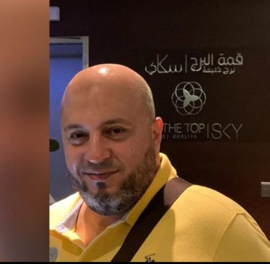 ضحية جريمة القتل، بكر ناطور