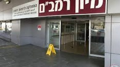 Photo of حيفا: إصابة خطيرة لامرأة إثر الاعتداء عليها