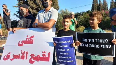 Photo of البعنة: دعوة للمشاركة في وقفة احتجاجية ضد الاعتقالات