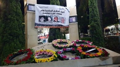 Photo of إحياء الذكرى السّادسة عشر لمجزرة شفاعمرو