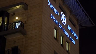 Photo of اعتقال ضابطة شرطة كبيرة بشبهة تمرير معلومات لعصابات اجرام