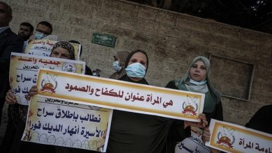 Photo of “أنقذوا أنهار الديك” يتصدر في الدول العربية مع قرب ولادتها