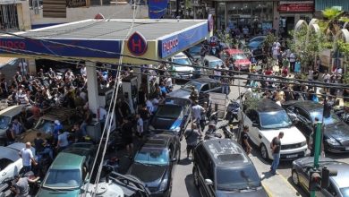 Photo of هل يحل وقود إيران مشكلة المحروقات أم يعمق أزمة لبنان؟