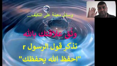 Photo of جمعية “سند” تنظّم محاضرة تثقيفية للطلاب الجامعيين