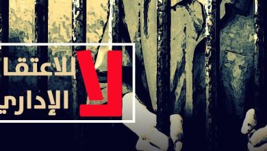 Photo of قرار اعتقال إداري لـ4 أشهر بحق الأسير منير مناصرة